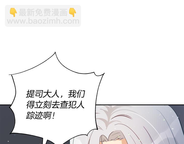 第58话 爱妃遇袭160