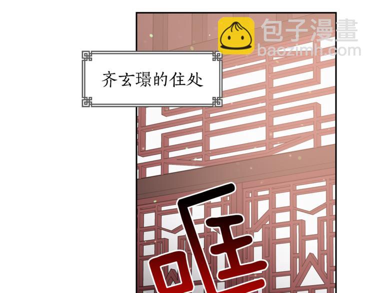 第58话 爱妃遇袭164