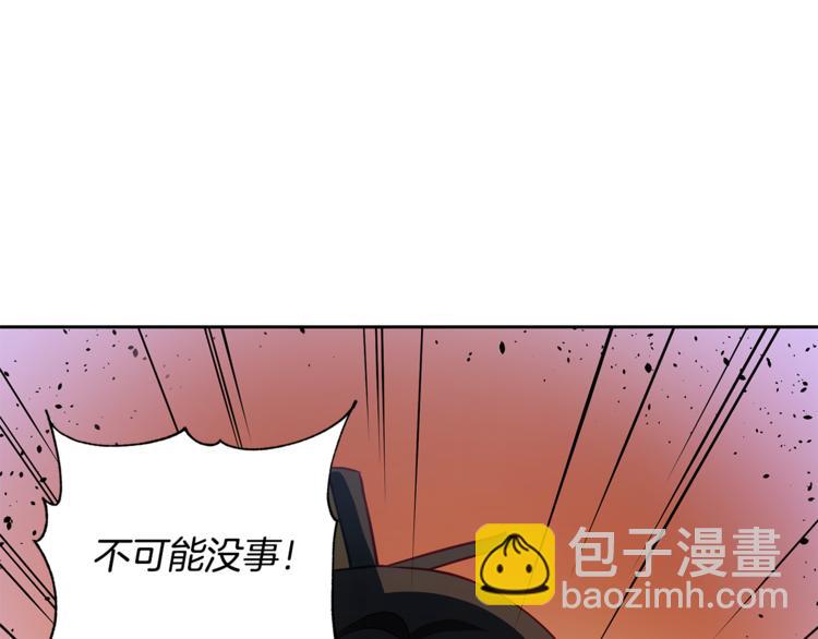 第58话 爱妃遇袭172