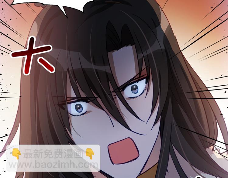 第58话 爱妃遇袭173