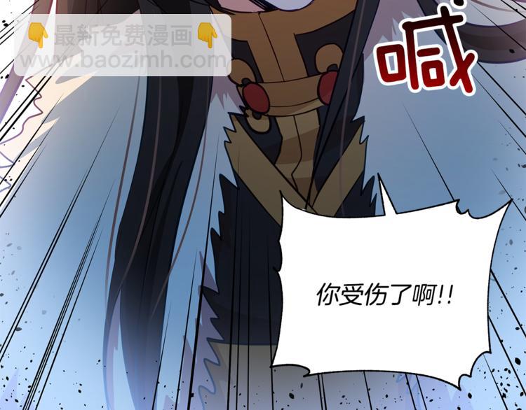 第58话 爱妃遇袭174