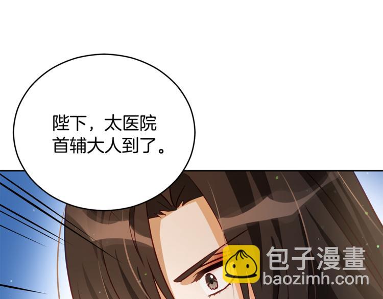 第58话 爱妃遇袭181