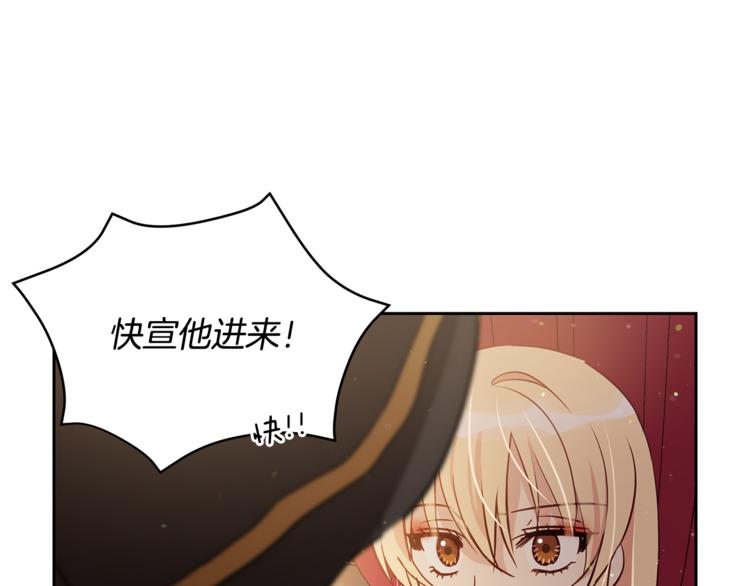第58话 爱妃遇袭184