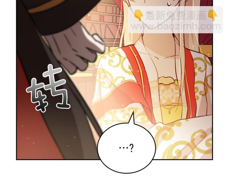 第58话 爱妃遇袭185