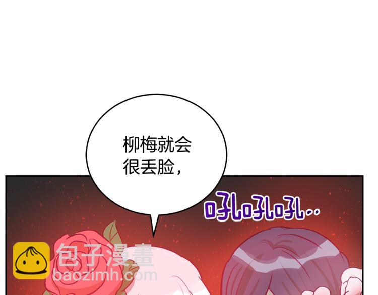 第58话 爱妃遇袭26