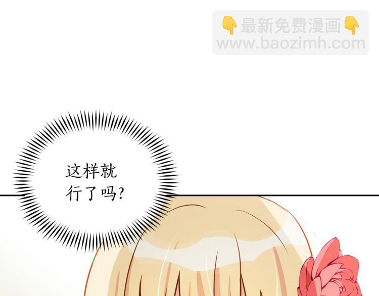 第58话 爱妃遇袭30