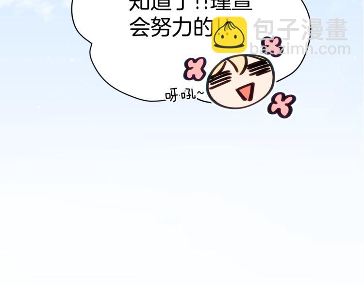 第58话 爱妃遇袭35