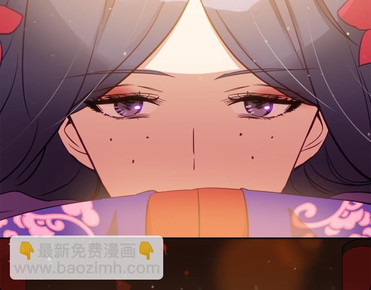 第58话 爱妃遇袭38
