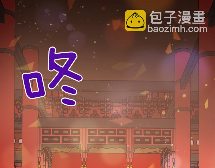 第58话 爱妃遇袭39