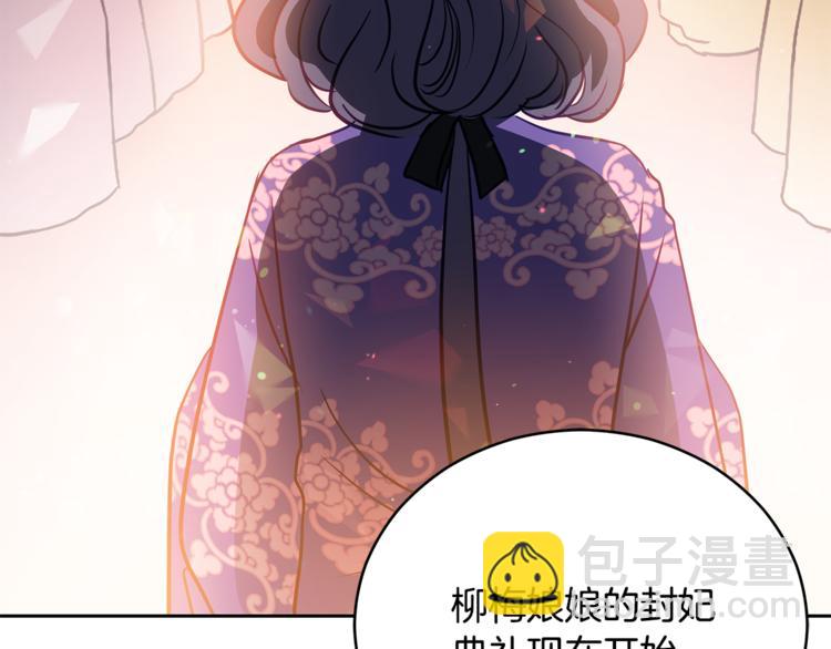 第58话 爱妃遇袭41