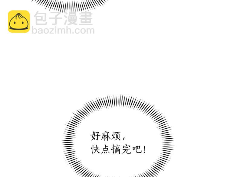 第58话 爱妃遇袭49