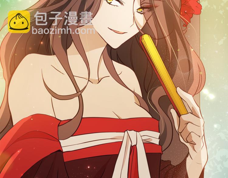 第58话 爱妃遇袭5