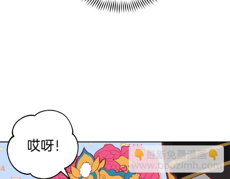 第58话 爱妃遇袭54