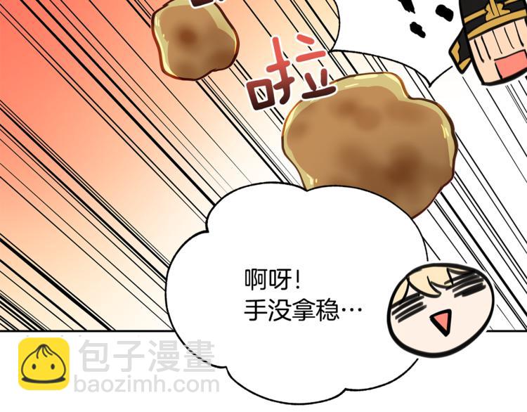 第58话 爱妃遇袭65