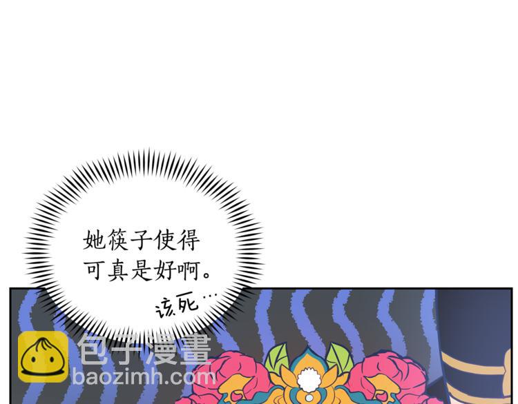 第58话 爱妃遇袭69