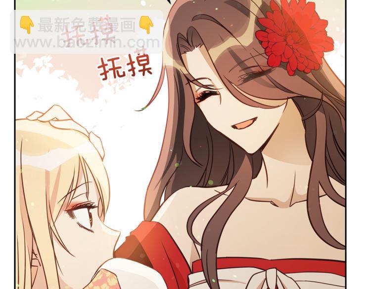 第58话 爱妃遇袭8