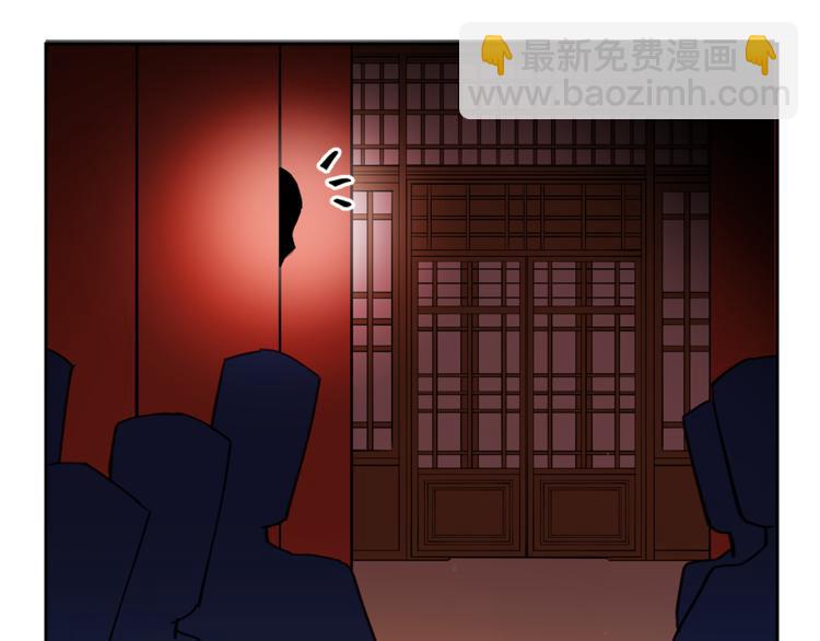 第58话 爱妃遇袭80