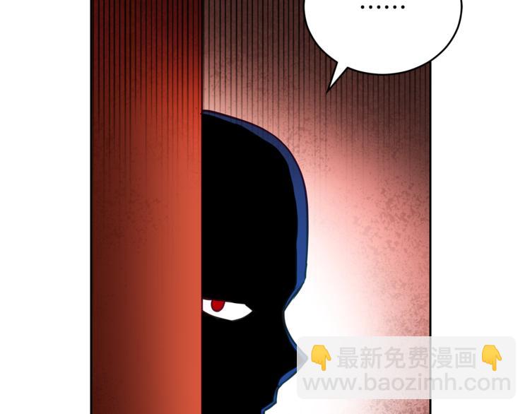 第58话 爱妃遇袭83