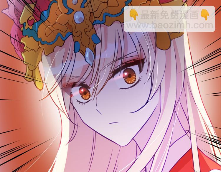 第58话 爱妃遇袭88
