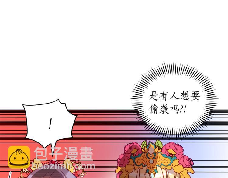 第58话 爱妃遇袭91