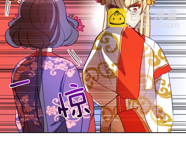 第58话 爱妃遇袭92