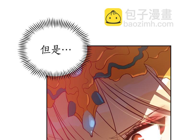 第58话 爱妃遇袭99