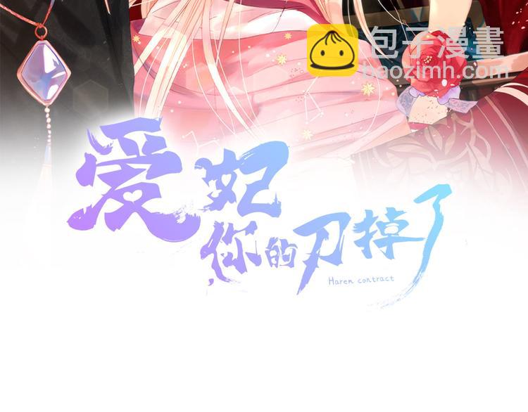 第59话 满身伤痕1