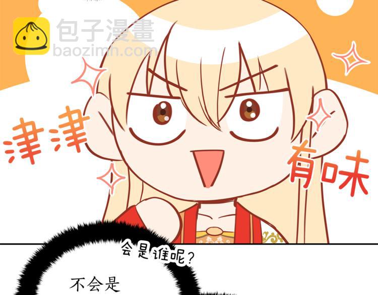第59话 满身伤痕101