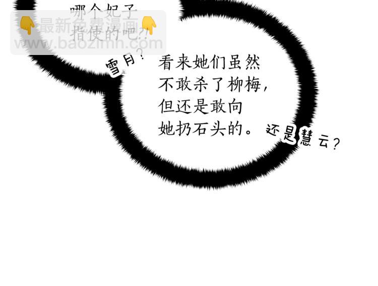 第59话 满身伤痕102