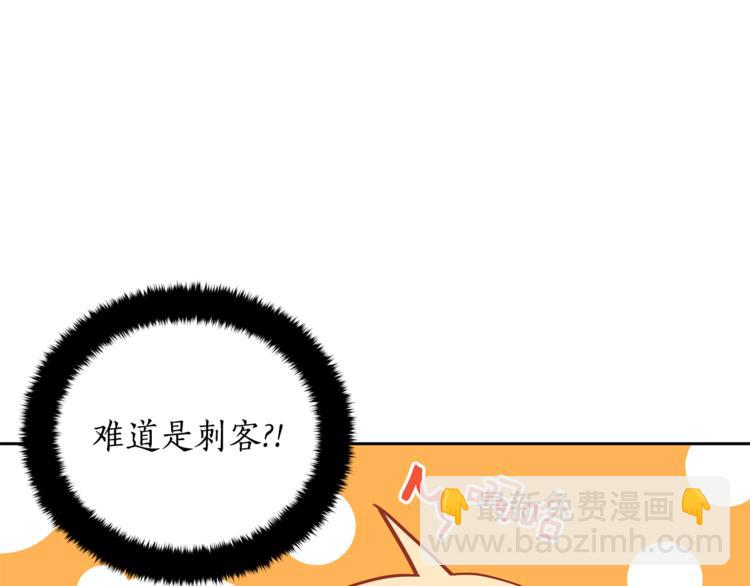 第59话 满身伤痕104