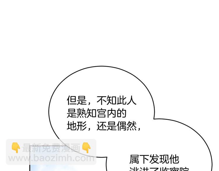 第59话 满身伤痕107
