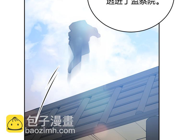 第59话 满身伤痕108