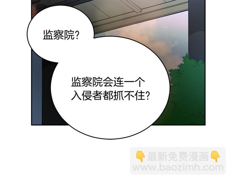 第59话 满身伤痕109