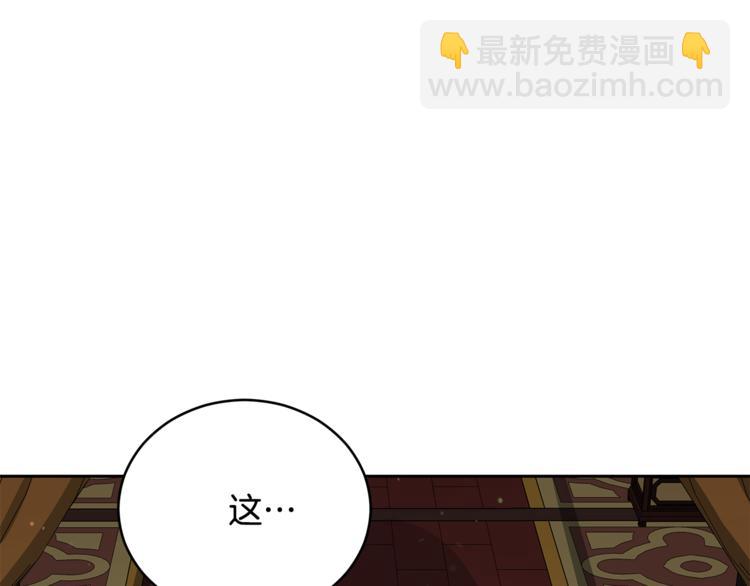 第59话 满身伤痕110