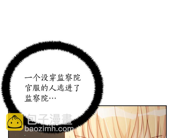 第59话 满身伤痕114