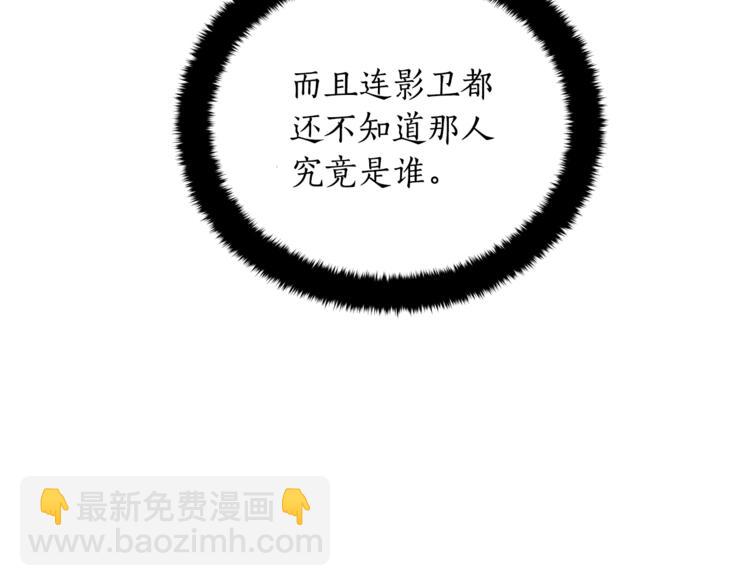 第59话 满身伤痕116