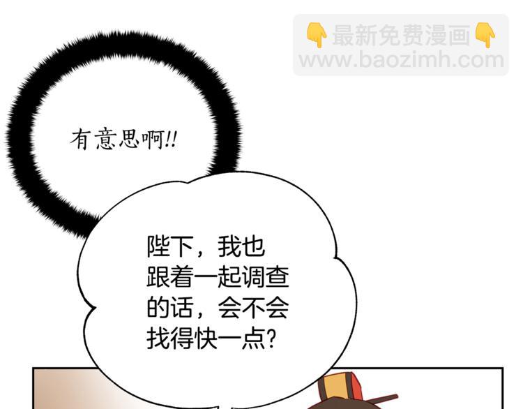 第59话 满身伤痕117