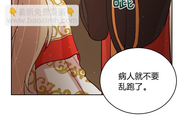 第59话 满身伤痕119
