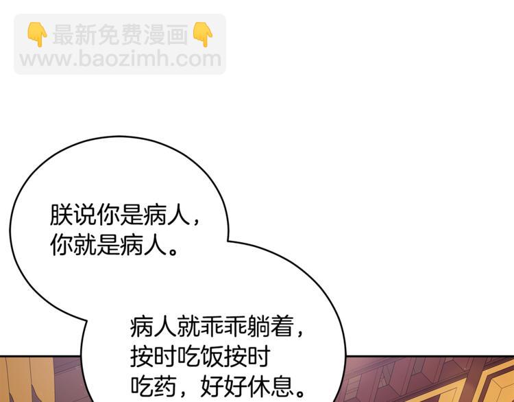 第59话 满身伤痕123