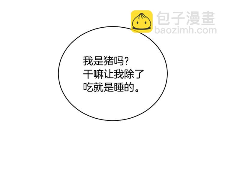 第59话 满身伤痕126