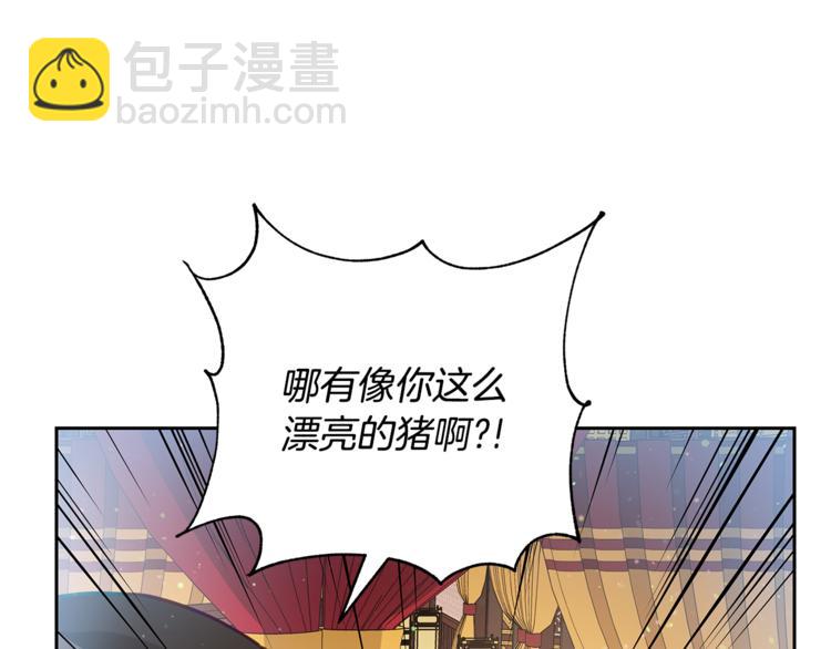 第59话 满身伤痕127