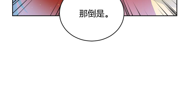 第59话 满身伤痕129