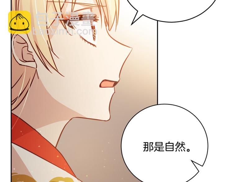 第59话 满身伤痕13