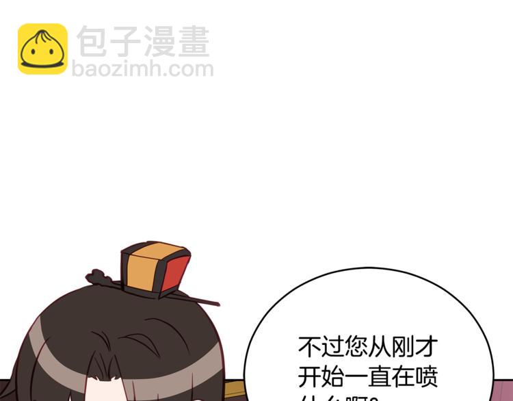 第59话 满身伤痕130