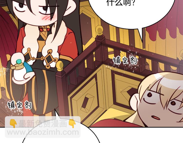 第59话 满身伤痕131