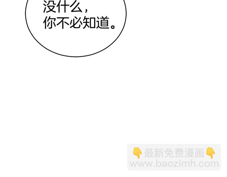 第59话 满身伤痕132