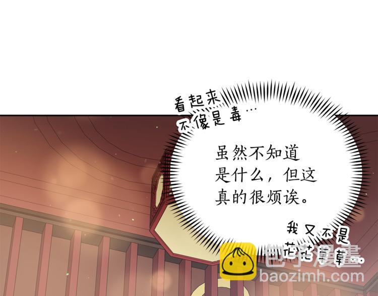 第59话 满身伤痕133
