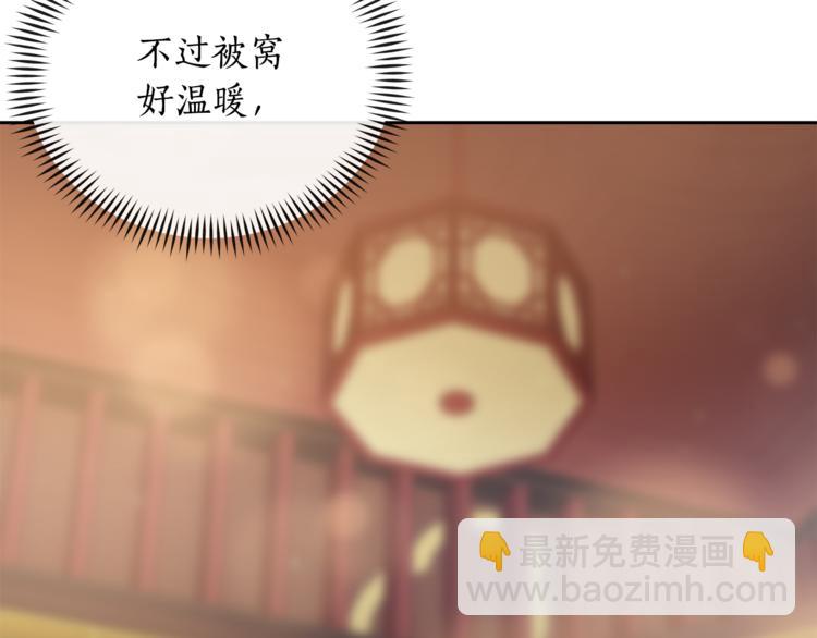 第59话 满身伤痕135