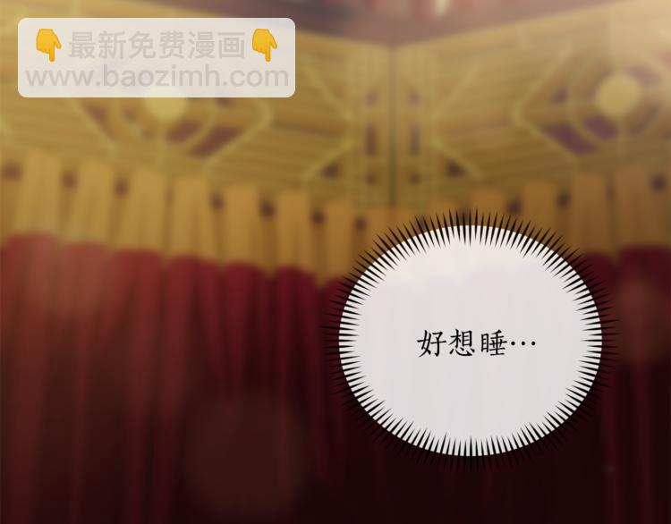 第59话 满身伤痕136