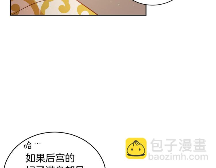 第59话 满身伤痕14